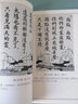 開明國(guó)語(yǔ)課本（小學(xué)初級(jí)學(xué)生用 套裝上下冊(cè)）/上海圖書館館藏拂塵老課本 曬單實(shí)拍圖