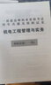 2025一級建造師考試歷年真題押題試卷一建2025教材配套真題試卷 一建真題試卷 一級建造師歷年真題試卷 機電實(shí)務(wù)單本（20-24年真題+4套模擬） 曬單實(shí)拍圖