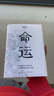 【官方直營(yíng)】草民 命運 我人生最開(kāi)始的好朋友 蔡崇達（贈東石文學(xué)地圖） 金色故鄉三部曲3 收官之作 七個(gè)神性與人性交織的玄妙故事 草是生生不息的凡人歌 精裝 果麥圖書(shū)  團購聯(lián)系客服 命運 曬單實(shí)拍圖