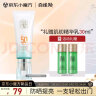 百雀羚（PECHOIN）防晒隔离乳40gSPF50+PA+++室外长效持久防晒霜 晒单实拍图