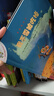 當(dāng)當(dāng)正版童書 不一樣的卡梅拉繪本系列全套集18冊(cè) 48冊(cè) 50冊(cè) 一二三四季可選注音版等 繪本圖畫故事書課外閱讀書籍 贈(zèng)毛絨玩具 不一樣的卡梅拉手繪本（1-12） 曬單實(shí)拍圖