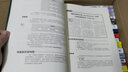 時尚零售全渠道模式（美國引進版）/國際時尚管理系列叢書 曬單實拍圖
