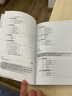 倉儲管理從入門到精通 企業(yè)管理庫房倉儲管理書籍 倉儲規(guī)劃設(shè)計 物品搬運管理 從零開始學(xué)做物流 物流 曬單實拍圖