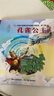 中國古典神話(huà)傳說(shuō)和民間故事（套裝三輯） 曬單實(shí)拍圖