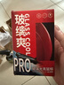 ?？r爽油膜擦汽車(chē)玻璃去除前擋風(fēng)鍍膜清洗劑 鼠標油膜擦Pro 曬單實(shí)拍圖