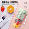 榮事達（Royalstar）榨汁機家用小型便攜式無(wú)線(xiàn)電動(dòng)果汁杯充電迷你榨汁杯手搖奶昔戶(hù)外嬰兒輔食料理杯 薄荷綠【4葉刀】300ml 曬單實(shí)拍圖