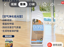 博納BONA盈巧噴霧拖把實(shí)木地板拖布瓷磚家用一拖凈吸水平板噴水拖把 實(shí)木-清潔劑4000ml 曬單實(shí)拍圖