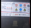駱駝蓄電池12V 以舊換新 全國上門(mén) 免費安裝汽車(chē)電瓶 80D26-酷派/雅尊/起亞K5/獅跑 曬單實(shí)拍圖