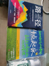 路徑 加速實現(xiàn)財務自由 托尼·羅賓斯 繼《錢：7步創(chuàng)造終身收入》之后有一進階之作 約翰·伯格推薦 曬單實拍圖