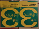 2024-2025三年小考滿分作文 2024-2022真題 小升初 小學(xué)生小考作文 寫作素材 寫 曬單實(shí)拍圖