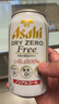 朝日日本進(jìn)口無酒精無醇啤酒風(fēng)味碳酸飲料 多款可選含無糖健康無負(fù)擔(dān) 隨機(jī)6款不重復(fù) 350mL 6罐 曬單實(shí)拍圖