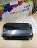 彩格適用惠普CF237A硒鼓M607n M608dn M609x M631H M632Z M233FHT M633Z HP37A硒鼓 帶芯片裝機(jī)即可使用 曬單實(shí)拍圖