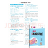 [蘇教版] 榮德基 小學(xué)典中點(diǎn)三年級數學(xué)上冊蘇教版 小學(xué)綜合應用創(chuàng  )新題 小學(xué)課本同步訓練拔尖特訓提高實(shí)驗班提優(yōu)訓練課堂筆記學(xué)霸筆記課時(shí)作業(yè)本必刷題天天練 小學(xué)典中點(diǎn) 曬單實(shí)拍圖