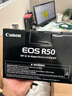 佳能（Canon）EOS R50 微單相機(jī)套機(jī)佳能r50便攜 18-45mm高清數(shù)碼照相機(jī)入門級(jí) R50 + 18-45 + 55-210 黑色 專業(yè)基礎(chǔ)套餐+一年只換不修 曬單實(shí)拍圖