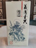 肆拾玖坊義薄云天酒【酒廠直供】醬香型白酒53度純糧坤沙老酒醬酒禮盒裝 53度 500mL 2瓶 【經(jīng)典版】實(shí)惠裝 曬單實(shí)拍圖