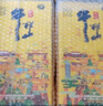 牛欄山二鍋頭 百年陳壇京味 46度 濃香型白酒 46度 500mL 1瓶 單瓶裝 曬單實拍圖