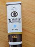 全潤(rùn)康扶民堂膠原蘆薈膠皮膚抑菌凝膠20g 1盒 曬單實(shí)拍圖