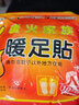 暖火 暖寶寶貼自發(fā)熱貼保暖貼暖身貼暖腰貼經(jīng)期暖肚子保暖大姨媽神器 40片暖身貼+40片暖足貼 曬單實(shí)拍圖
