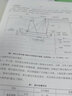 官方2026二建教材2026市政專(zhuān)業(yè) 二級建造師2026教材+歷年真題試卷 二建2026教材市政公用工程管理與實(shí)務(wù)施工法規習題庫 二建市政中國建筑工業(yè)出版社 曬單實(shí)拍圖