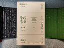 【新華正版 贈帆布包書簽等】資治通鑒熊逸版 第一輯 第二輯 第三輯  新書第四輯 得到APP推薦中國歷史類書籍原著白話版 【第一輯】 曬單實拍圖