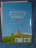 四年級上冊下冊53天天練全套語文數(shù)學英語同步訓練語數(shù)英練習冊小學人教版蘇教版下五三5.3練習冊同步專項訓練習題試卷ttl五三天天練 【人教版】語文 四年級上冊 曬單實拍圖