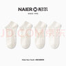 耐爾（NAIER）短襪女生春夏季卡絲網(wǎng)眼透氣白色襪子淺口低幫不掉跟樂(lè )福鞋船襪 奶白卡絲-4雙裝 均碼 曬單實(shí)拍圖
