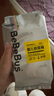 bebebus裝仔運動(dòng)紙尿褲L36片（9-14kg）尿不濕新生嬰男女寶尿褲 曬單實(shí)拍圖