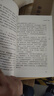 快樂讀書吧四年級上冊下冊全套閱讀課外書穿過地平線 細(xì)菌世界歷險記 爺爺?shù)臓敔攺哪睦飦?十萬個為什么 地球的故事 森林報 山海經(jīng) 希臘神話故事 中國古代神話 世界經(jīng)典神話與傳說故事 快樂讀書吧四年級上冊 曬單實(shí)拍圖