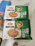 凍品先生安井黑椒牛仔骨半成品新鮮原切冷凍牛小排腌制半成品食材 黑椒牛仔骨350g*2包 曬單實(shí)拍圖