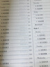 【贈紙質(zhì)答案】2025版天府前沿八年級數(shù)學(xué)北師大版上冊下冊2本 課時三級達標(biāo) 北師大版初中同步教輔書初二數(shù)學(xué)測試卷練習(xí)冊 曬單實拍圖