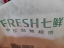大王愛(ài)璐茜 星夜摯寵纖巧棉柔超長(zhǎng)量多夜用衛(wèi)生巾420mm*4片 曬單實(shí)拍圖