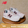 NEW BALANCE NB574官方休閑鞋女鞋復古舒適秋冬透氣網(wǎng)鞋輕便百搭潮流運動(dòng)鞋 米白色 WL574RCF 40 (腳長(cháng)25.5cm)尺碼詳詢(xún)客服 曬單實(shí)拍圖