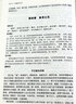 【包郵】孔子老子原文注釋譯注文白對照今注今譯中國哲學 道德經(jīng)全書 論語全解 莊子全書（精裝共3冊） 曬單實拍圖