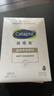 絲塔芙【械字號】醫(yī)用敷料貼透明質酸術后皮膚創(chuàng)面激光后護理25ml/片 透明質酸敷料25mlx5片(3盒) 曬單實拍圖
