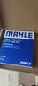 馬勒（MAHLE）空調(diào)濾芯格濾清器活性炭適配豐田 LAK516 致炫/致炫X/致享 曬單實拍圖