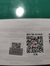 面向?qū)ο蟪绦蛟O計教程（C++語言描述 第3版 微課版） 曬單實拍圖
