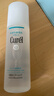 珂潤（Curel）保濕化妝水II 150ml溫和型爽膚水 護(hù)膚品 敏感肌適用 成毅代言 曬單實(shí)拍圖