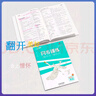 【京東物流 送貨上門】2025版 一飛沖天九年級上冊 課時作業(yè)訓(xùn)練九年級上下冊數(shù)學(xué)物理化學(xué)歷史道德與法治人教版英語外研版語文課堂作業(yè)本練習(xí)冊 25秋九年級上 英語【外研版】 曬單實(shí)拍圖