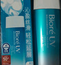 碧柔（Biore）花王水活防曬水感凝蜜/高倍防曬霜50g隔離霜防水防汗防紫外線戶外 曬單實(shí)拍圖