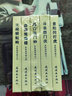 九軒 武松 連環(huán)畫小人書 全5冊 50開小精 一版一印 楊秋寶 繪 連環(huán)畫出版社 曬單實拍圖