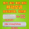 格力（GREE） 移動(dòng)空調(diào)排氣管1.5m和3米長(zhǎng) 格力KY-35NA KY-35NL 長(zhǎng)3米 曬單實(shí)拍圖