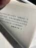山香教育2026年安徽省中學(xué)教師招聘考試專用教材教育綜合知識 教師考編中學(xué)教育綜合知識及歷年真題押題試卷 安徽中學(xué)教育綜合知識【教材+試卷】 曬單實(shí)拍圖