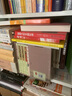 名作家文學(xué)課：為什么要讀簡·奧斯丁 曬單實拍圖