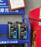 AVL   M500 10w40 10w30 1L SN 10W40 1L 1瓶 曬單實拍圖