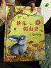 小笨熊 精裝硬殼繪本 快樂做自己 小兔絨絨? 幼兒園閱讀繪本老師推薦2-3-6-7歲兒童經(jīng)典童話繪本幼兒寶寶早教圖畫書硬皮 童話故事繪本 原創(chuàng)手繪本 彩圖注音 曬單實拍圖