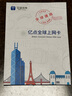南美11國通用電話卡上網(wǎng)流量阿根廷巴西智利烏拉圭秘魯商務旅游 20天套餐 8GB(總量)4G流量 曬單實拍圖