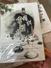新編圍棋常型技巧大全（套裝上下冊(cè)） 曬單實(shí)拍圖