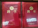 格立特（gelite）浮雕燙金聘書 10本裝 12開/12k/a4 配15張內(nèi)芯 任命書聘書外殼公司員工證書光面獎?wù)驴顑?nèi)頁封面 曬單實拍圖