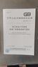 國家電網(wǎng)公司電力安全工作規(guī)程  國網(wǎng)安規(guī) GB 26860-2011發(fā)電廠和變電站電氣部分 曬單實拍圖