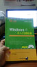 Windows 8從入門到精通/72小時(shí)精通（附光盤） 曬單實(shí)拍圖